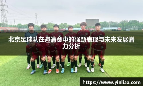 南宫大舞台有梦你就来