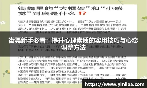 南宫大舞台